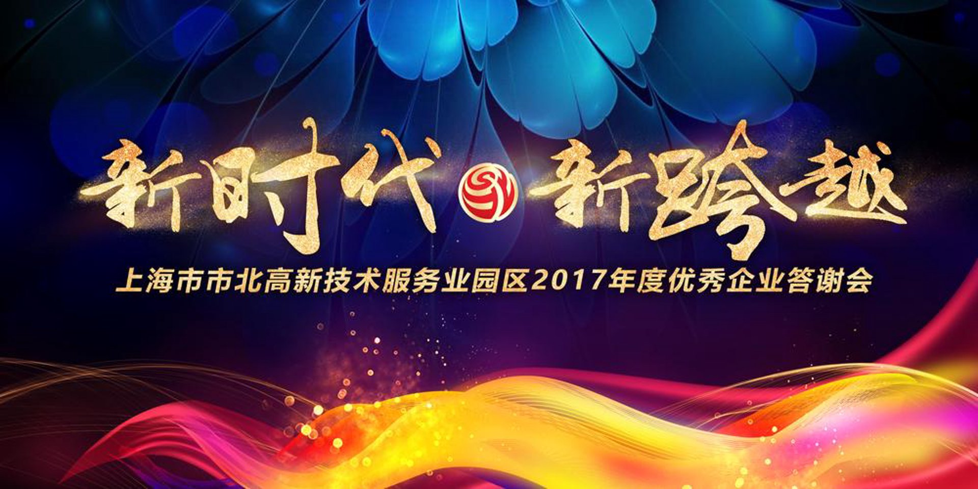 津玺广告